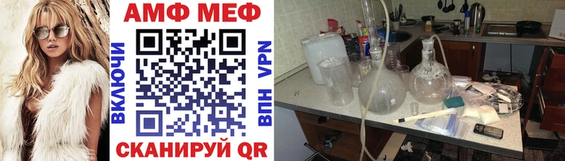 АМФЕТАМИН Розовый  Сегежа 