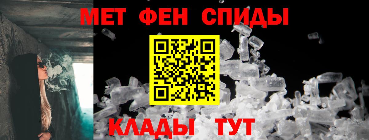 АМФЕТАМИН Розовый  Вход с VPN  Amphetamine  Сегежа 