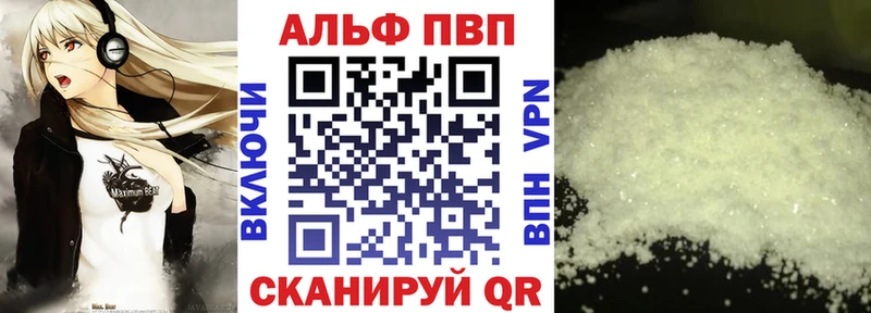 blacksprut зеркало  Сегежа  А ПВП кристаллы 