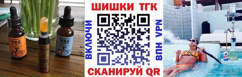 Печенье с ТГК конопля  Сегежа 