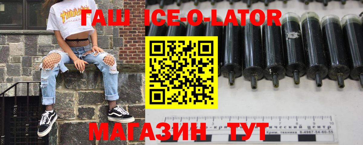 ГАШ  ГАШИШ Cannabis  ГАШ Cannabis  Вход с VPN  Сегежа 
