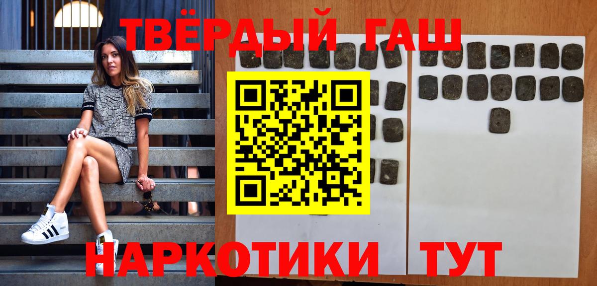 ГАШ Изолятор Сегежа