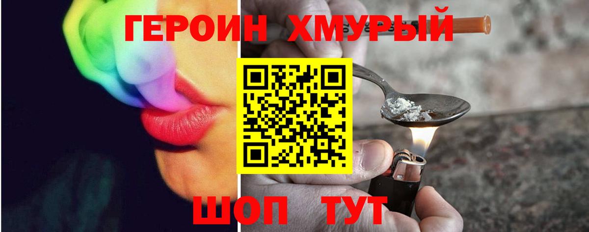 Сегежа  МЕТАМФЕТАМИН  Конопля  Вход с VPN  Мефедрон кристаллы  ГАШИШ  ГАШ  Меф МЯУ МЯУ 
