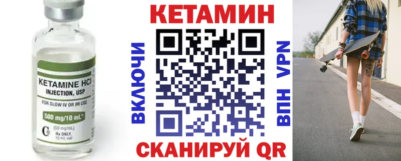 КЕТАМИН ketamine  shop формула  Сегежа  закладки 
