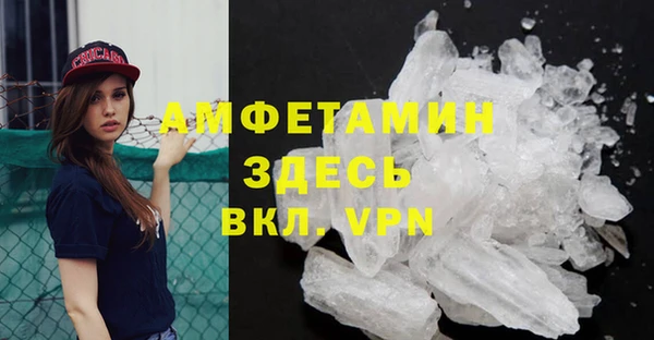 бутик Белокуриха