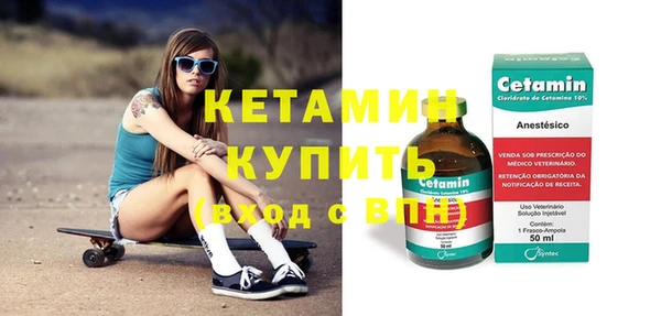 синтетический гашиш Балабаново