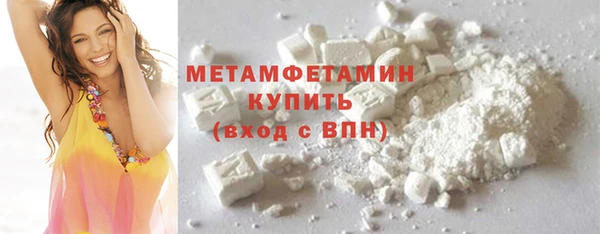 сатива Белоозёрский