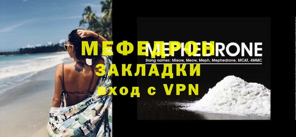 сатива Белоозёрский