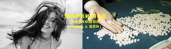 бошки Балахна
