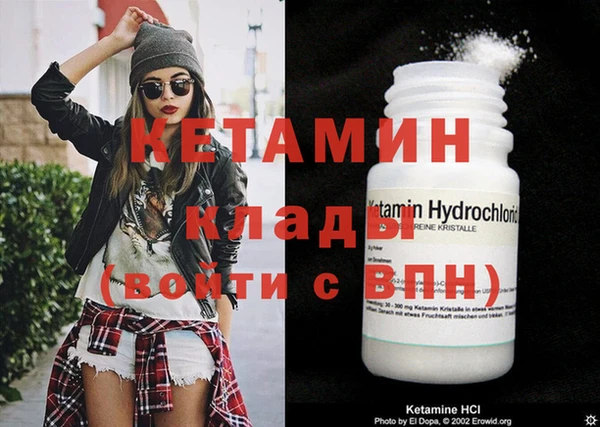 синтетический гашиш Балабаново