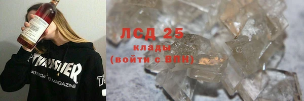 марки lsd Заволжье