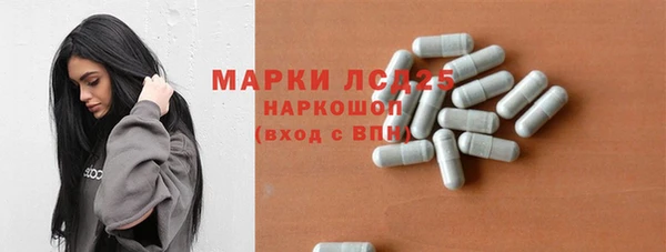 синтетический гашиш Балабаново