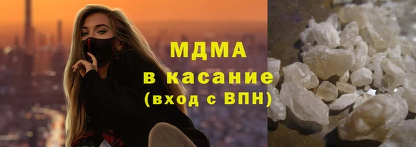 марки nbome Беломорск