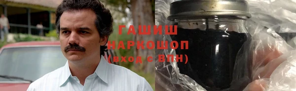 бошки Балахна