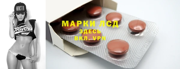 бошки Балахна