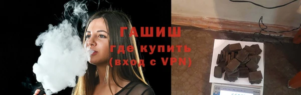 синтетический гашиш Балабаново