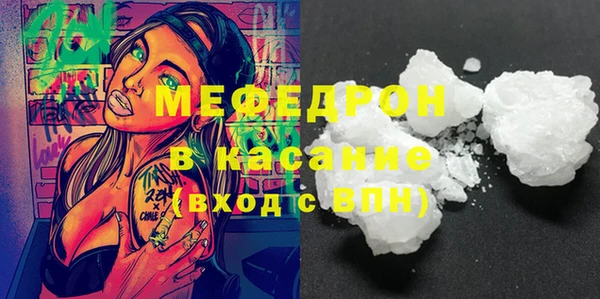 марки nbome Беломорск