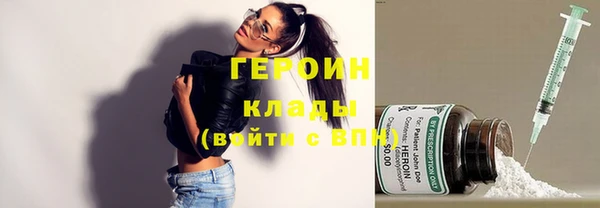 бошки Балахна