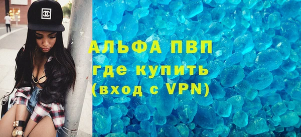синтетический гашиш Балабаново