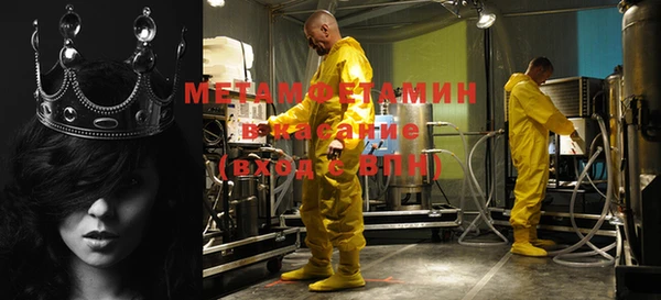 меф Зеленокумск