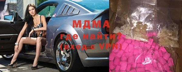 синтетический гашиш Балабаново
