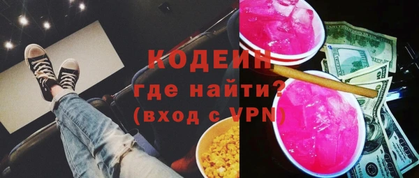 марки nbome Беломорск