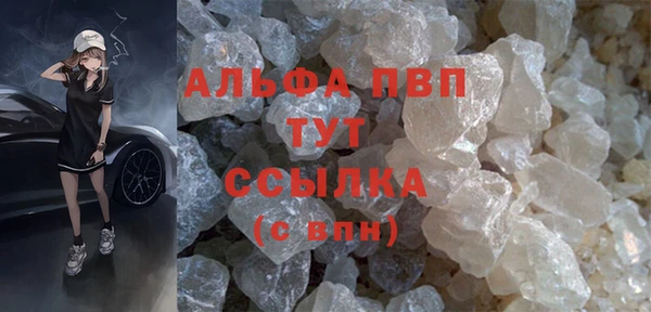 синтетический гашиш Балабаново
