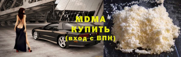 спайс Заволжск