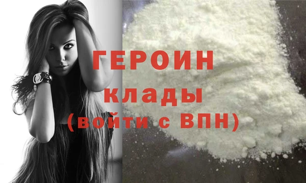 бутик Белокуриха