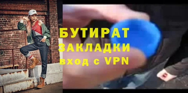 метадон Баксан
