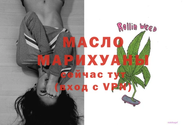 марки nbome Беломорск