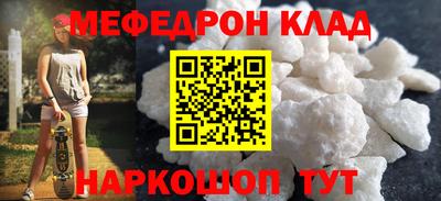 меф VHQ Обнинск