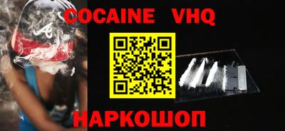 кокс Нягань