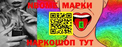 меф VHQ Обнинск