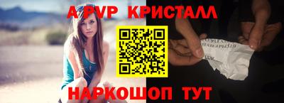 меф VHQ Обнинск