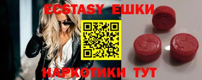 ПСИЛОЦИБИНОВЫЕ ГРИБЫ Обь