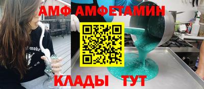 меф VHQ Обнинск