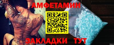 меф VHQ Обнинск