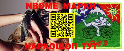 кокс Нягань