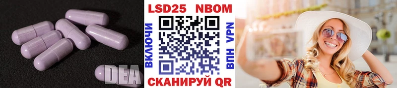 Лсд 25 экстази ecstasy  Сегежа 