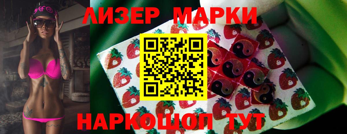 Сегежа  LSD-25 экстази  Вход с VPN  ЛСД экстази ecstasy 