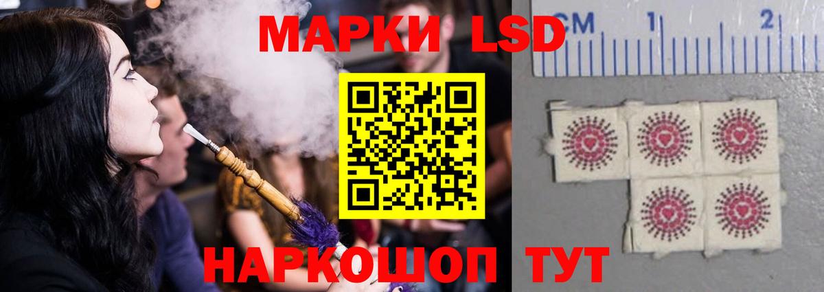Лсд 25 экстази ecstasy Сегежа