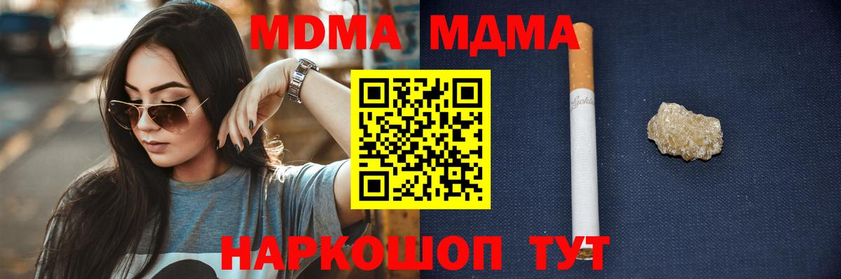 MDMA VHQ Сегежа
