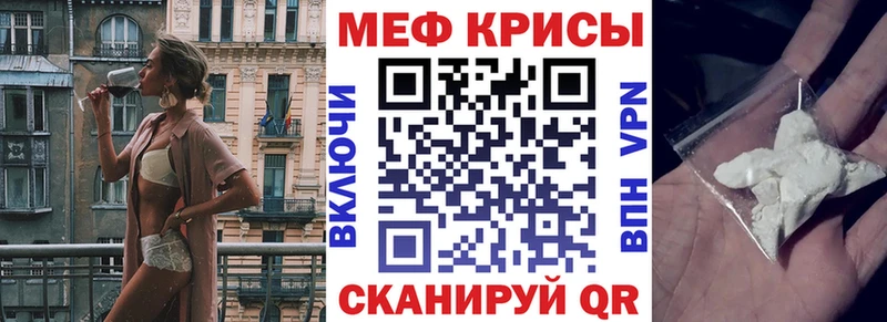 Мефедрон 4 MMC  Сегежа 