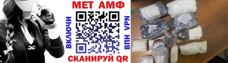 МЕТАМФЕТАМИН винт  закладка  Сегежа 