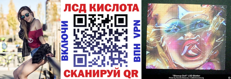 Марки NBOMe 1,8мг Сегежа