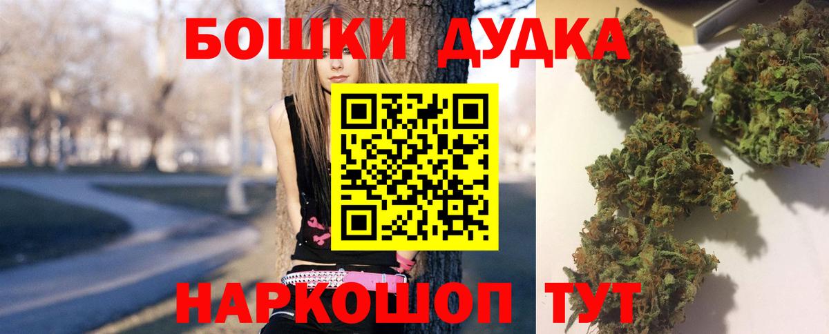 Канабис план Сегежа