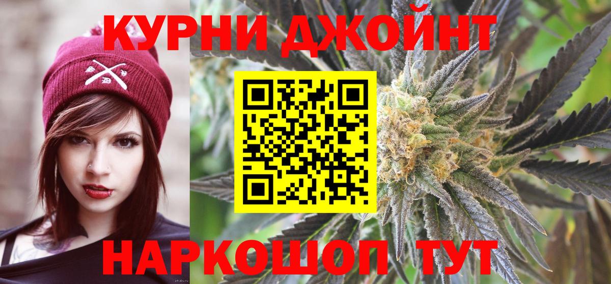 Шишки марихуана Bruce Banner  Конопля Ganja  Вход с VPN  Каннабис конопля  Конопля OG Kush  Сегежа 